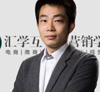 深圳匯學(xué)教育老師 深圳匯學(xué)教育老師