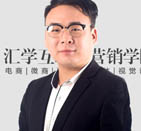 深圳匯學(xué)教育師資 深圳匯學(xué)教育師資