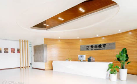 叁尚教育