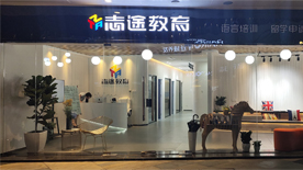 學(xué)校環(huán)境 學(xué)校環(huán)境