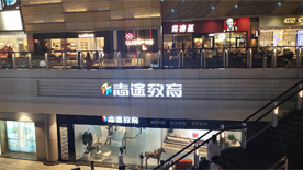 學(xué)校外觀 學(xué)校外觀