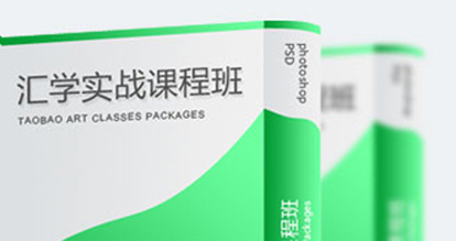 汇学电商教育简介