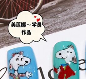 美莲娜学员作品