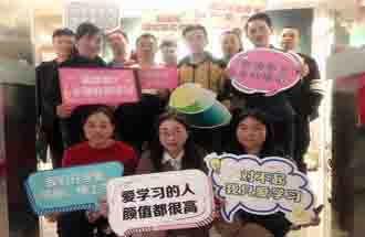 深圳汇学电商教育