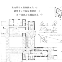 东莞CAD制图设计培训班课程大纲 东莞CAD制图设计培训班课程大纲