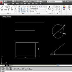 东莞CAD制图设计培训班课程大纲 东莞CAD制图设计培训班课程大纲