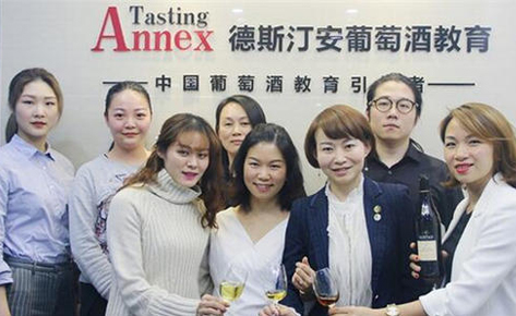 珠海德斯汀安葡萄酒学院