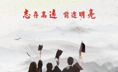 廣東遠亮高考復讀學校 廣
東遠亮高考復讀學校
