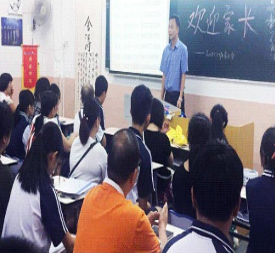 上海卓越中復(fù) 家長(zhǎng)會(huì)老師講話 上海卓越中復(fù) 家長(zhǎng)會(huì)老師講話
