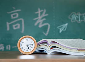 高三复读 高三复读