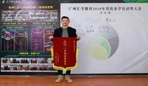 汇学电商教育与你分享创业学员的成功经验（一）！