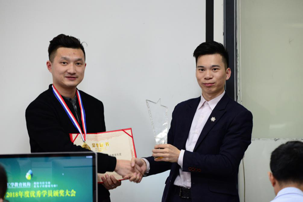 汇学电商教育学员李长江 汇学电商教育学员李长江