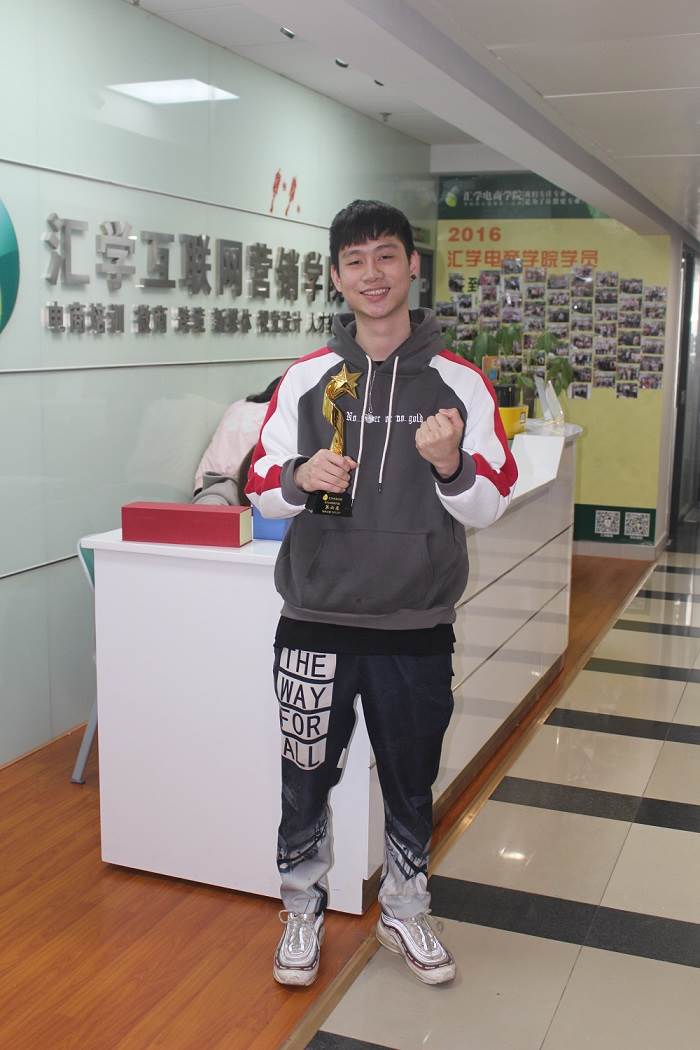 肖裕生学员