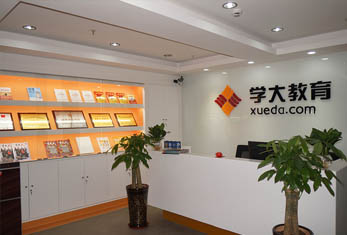 学大教育-学校环境