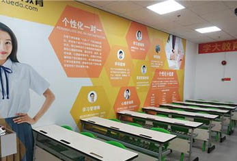 学大教育-学校环境