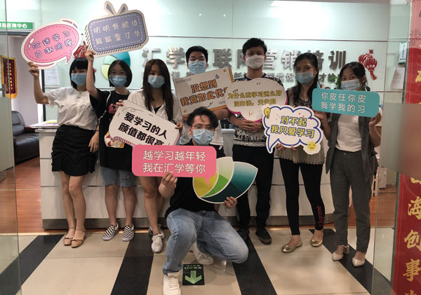 汇学电商教育学员毕业合影 汇学电商教育学员毕业合影