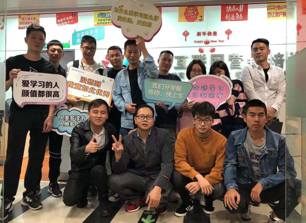 汇学电商教育学员毕业合影 汇学电商教育学员毕业合影