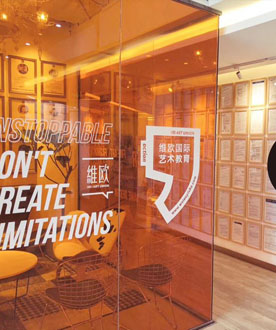 北京维欧国际艺术教育 学校环境5