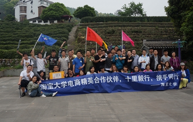 汇学团建活动 汇学团建活动