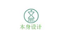 北京本身设计时尚学校