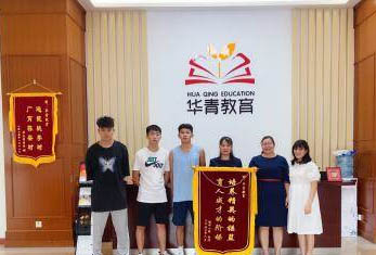 华清教育

-学员风采