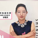 深圳深加速师资