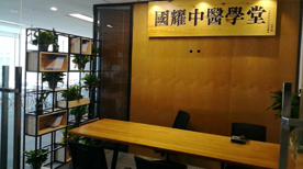 學(xué)習(xí)現(xiàn)場 學(xué)習(xí)現(xiàn)場