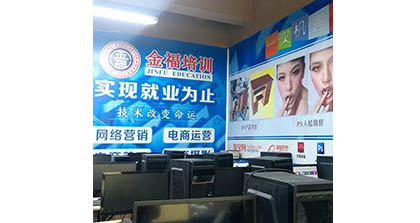 深圳电脑技能培训简介