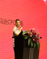 深圳321电商学院师资