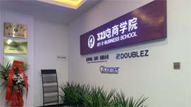 深圳321 电商学院教学环境4