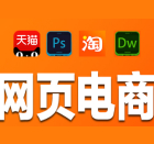 网页设计 网页设计