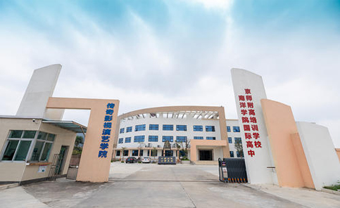 珠海京師教育 珠海京師教育