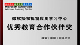 学校荣誉 (1) 学校荣誉 (1)