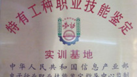 学校荣誉 (2) 学校荣誉 (2)