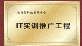 学校荣誉 学校荣誉