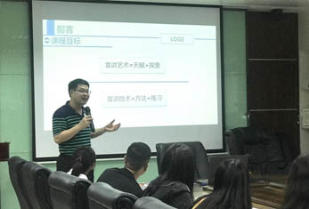 教學(xué)環(huán)境