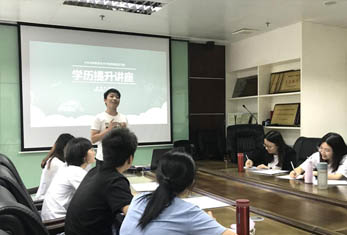 教學(xué)環(huán)境