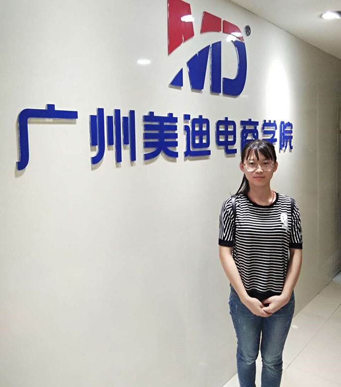 美迪电商明星学员