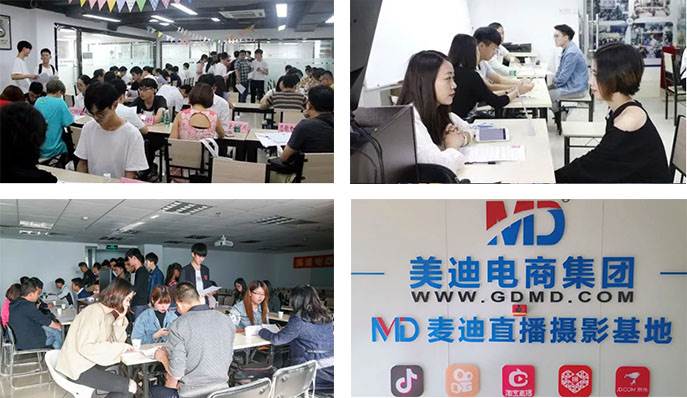 2020年美迪首场人才双选会重磅来袭,火热报名中 - 美迪教育