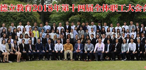 師資介紹 師資介紹