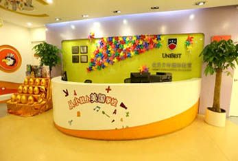 广州优尼贝特-学校前台 广州优尼贝特-学校前台