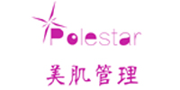 珠海polestar美肌管理培训中心