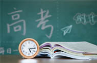 广东远亮高考复读班