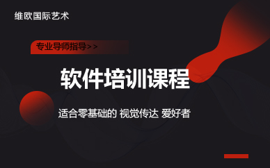 南京软件培训课程