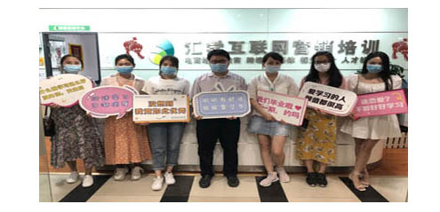 深圳汇学电商教育