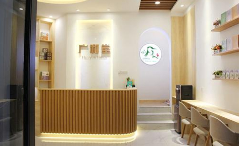 珠海廣和堂母嬰護理中心 珠海廣和堂母嬰護理中心