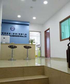 深圳海山电商教学环境3