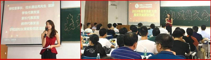 表彰大会 表彰大会