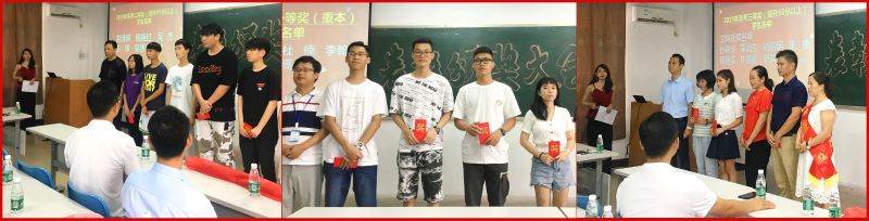 优秀学子 优秀学子