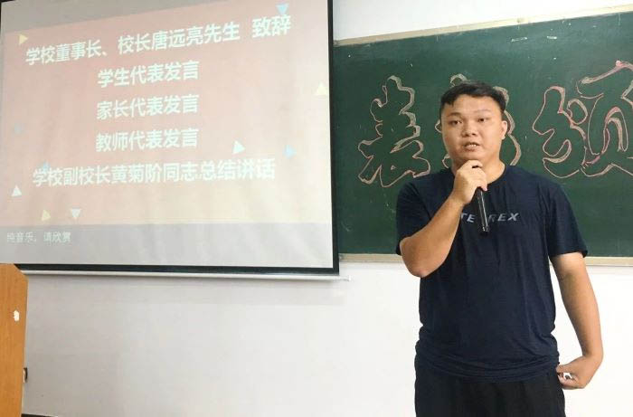 朱颖彬同学感言 朱颖彬同学感言